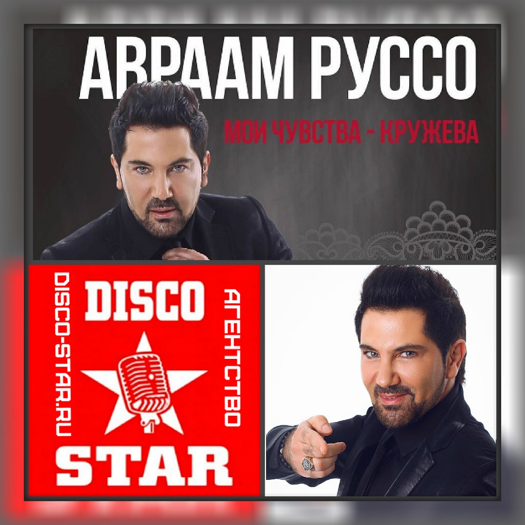 Договор Выступления Артиста - modelstopik