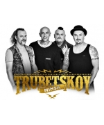 Группа Trubetskoy / Трубецкой / экс - Ляпис Трубецкой