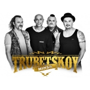 Группа Trubetskoy / Трубецкой / экс - Ляпис Трубецкой