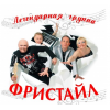 Цены и райдеры за выступление звезд Исполнители  80-х, 90-х, Сколько стоит гонорары артистов на празднике, корпоративе, свадьбе или юбилее в одном прайс-листе.