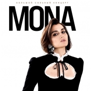 BookinG артиста организация выступлений на мероприятие MONA / певица Мона - заказать концерт контактный номер концертного агента-менеджера WhatsApp тел. +7 (926) 6978791 позвоните или отправьте запрос через официальный сайт Букинг-агентства « Disco-Star.ru » Сколько стоит MONA / певица Мона Цена | Заказать концерт-выступление MONA / певица Мона - как пригласить на корпоратив звезду, на свадьбу, День Рождения, узнать гонорар выступления популярных российских артистов, актеров, ведущих-блогеров, звезд мировой зарубежной эстрады на праздник - частное/приватное vip-lux мероприятие. Чтобы узнать сколько стоит пригласить звезду MONA / певица Мона заказать концерт, организовать выступление на мероприятие, а так же уточнить гонорар артиста, цену за выступление наберите прямой контактный номер телефона +7 (926) 697-87-91 | WhatsApp Связаться с Нами организация выступлений концертов MONA / певица Мона BookinG артиста | Официальный сайт концертного агента-менеджера дирекции « DISCO-STAR.RU | CONCERT BOOKING | e-mail:concert@disco-star.ru | Букинг артистов, организация концертов, заказ звёзд зарубежной эстрады и российской на мероприятие. How much does it cost to book a performance MONA / певица Мона - the price of a celebrity for an event? To find out the cost of the artist's performance and book a concert, contact the artist's booking agent contacts. Call us to order celebrity performances for corporate events and weddings, for a birthday and private parties - concert agency, celebrity performance organization