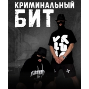 Сколько стоит заказать Криминальный Бит цена на корпоратив, выступление на свадьбу, на день рождения, на юбилей. Организовать концерт на праздник. Чтобы узнать сколько стоит пригласить звезду Криминальный Бит на мероприятие, наберите прямой номер телефона +7 (926) 697-87-91 | Связаться с Нами | Официальный сайт - Криминальный Бит - концертный менеджер дирекции « DISCO-STAR.RU | CONCERT BOOKING | e-mail:concert@disco-star.ru | Букинг артистов, организация концертов, заказ звёзд зарубежной эстрады и российской на мероприятие.  How much does IT cost to BOOK a performance Криминальный Бит - THE PRICE of a celebrity for an event?  To find out the cost of the artist's performance Криминальный Бит and arrange a concert, contact the artist's ticket booking agent by phone: Криминальный Бит +79266978791 - BookinG contacts via WhatsApp. Call us to order celebrity performances for corporate events and weddings, for a birthday and private parties - concert agency, celebrity performance organization