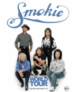 Группа Smokie / Смоки