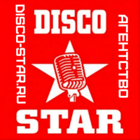 « DISCO-STAR.RU | ДИСКО СТАР » КОНЦЕРТНОГО BOOKING АГЕНТСТВО